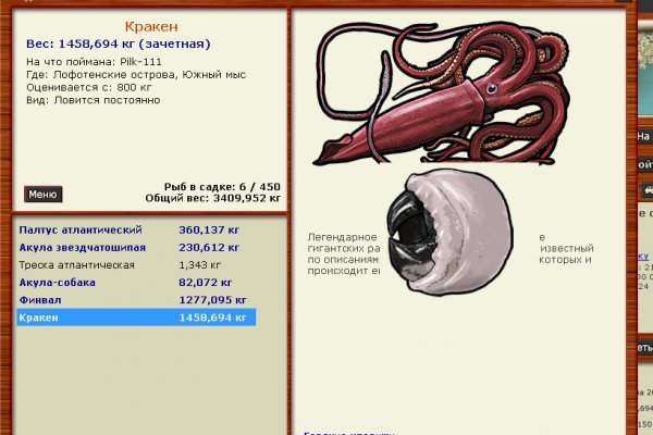 Кракен сайт kr2web in зеркало рабочее