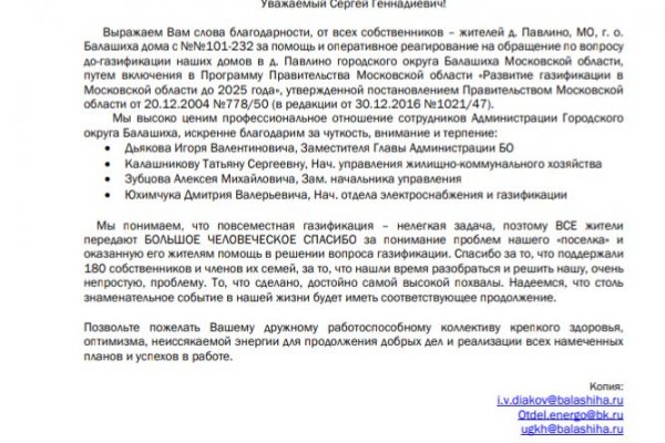 Правила модераторов кракен площадка