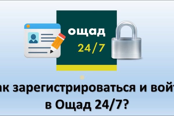Как зайти на площадку кракен