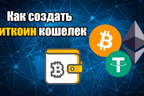 Kraken ссылка официальная