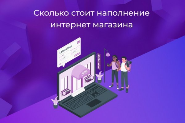 Правильная ссылка онион кракен