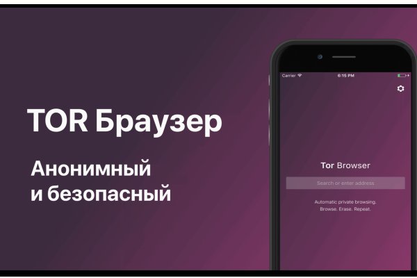 Что такое кракен плейс