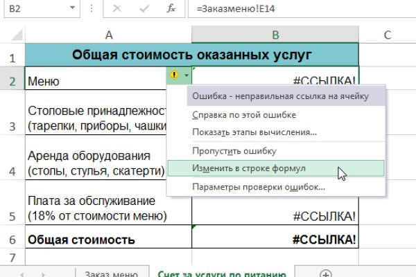 Кракен онион тор