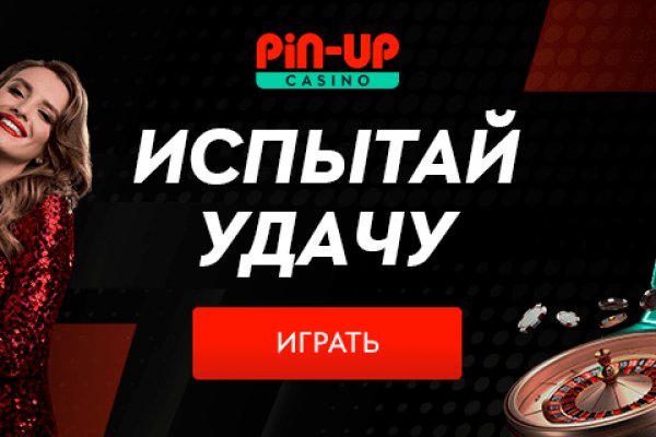 Кракен сайт в тор браузере