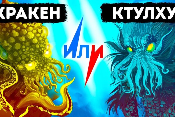 Kraken clear ссылка