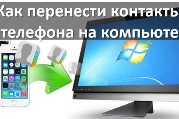 Кракен kr2connect co