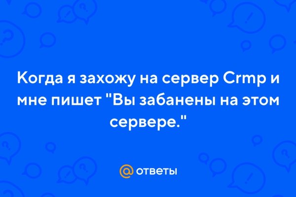 Что с кракеном сайт на сегодня