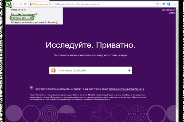 Кракен сайт в тор браузере