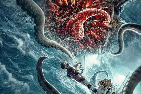 Kraken рабочий