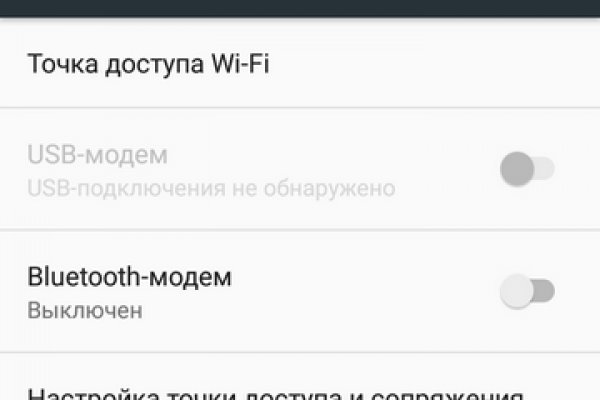Что с кракеном сайт